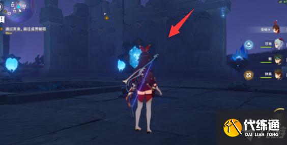 原神渊下宫镜子解密