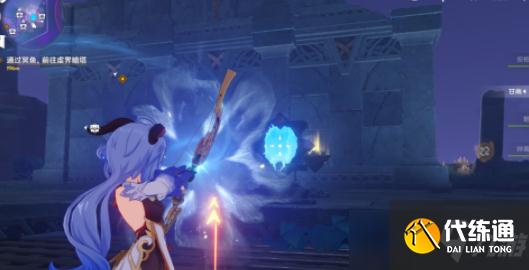 原神渊下宫镜子解密