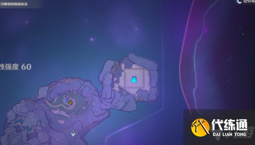 原神渊下宫镜子解密