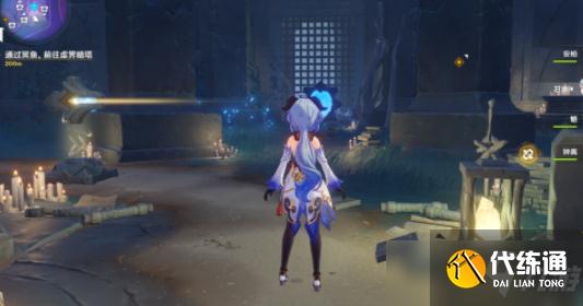 原神渊下宫镜子解密