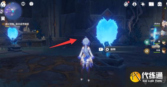 原神渊下宫镜子解密