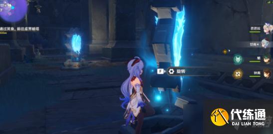 原神渊下宫镜子解密