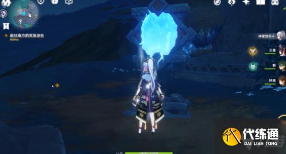 原神渊下宫镜子解密