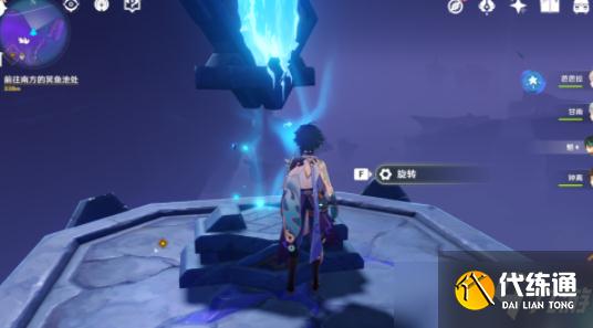 原神渊下宫镜子解密