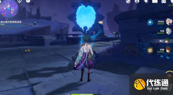 原神渊下宫镜子解密