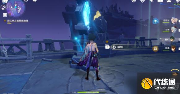 原神渊下宫镜子解密