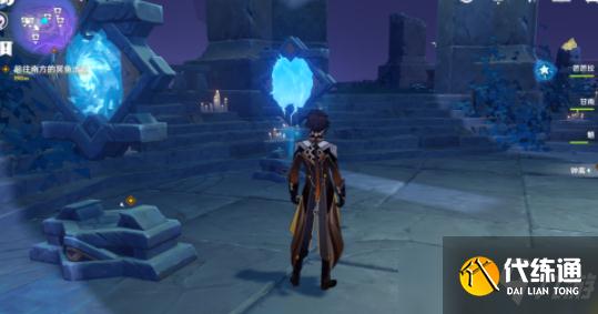 原神渊下宫镜子解密