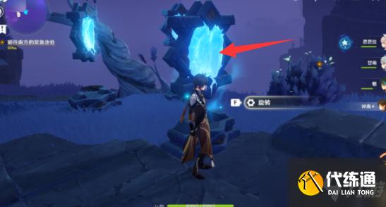 原神渊下宫镜子解密