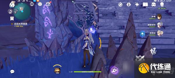 《原神》组合虚界暗塔解密攻略