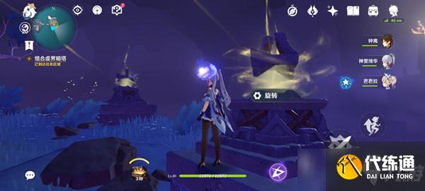 《原神》组合虚界暗塔解密攻略