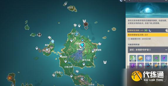 原神雷神周本怎么开启