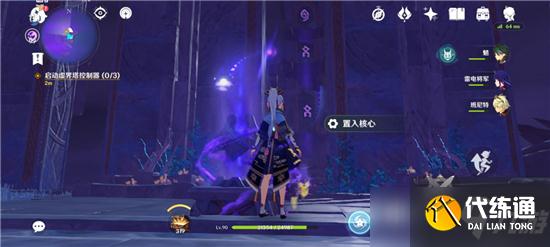 《原神》三界路飨祭第三座塔解锁攻略