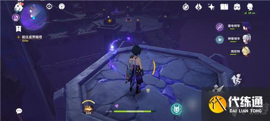 《原神》三界路飨祭第三座塔解锁攻略