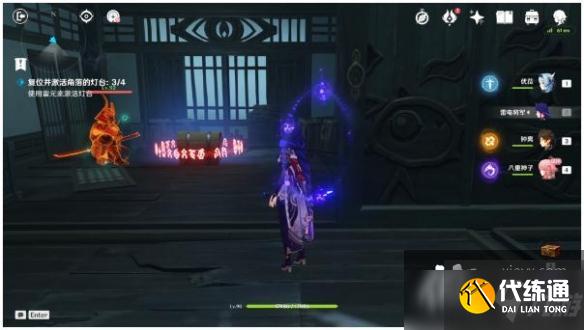 《原神》八重神子传说任务宝箱 仙狐之章副本6个宝箱位置