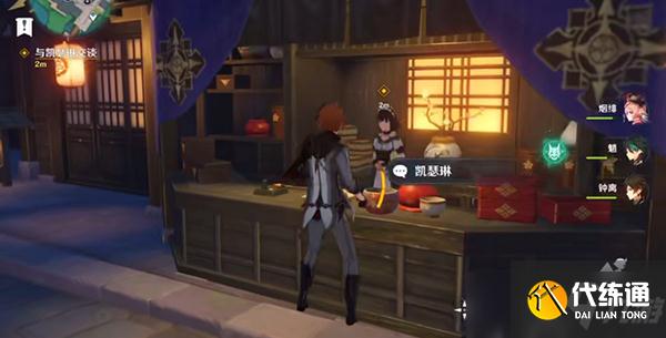 原神雷神周本怎么开