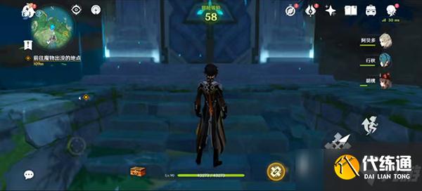 原神雷神周本怎么开