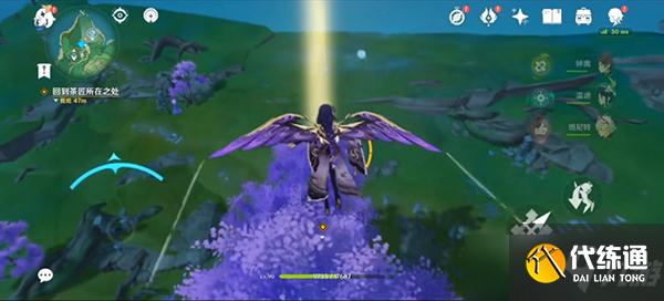 原神雷神周本怎么开