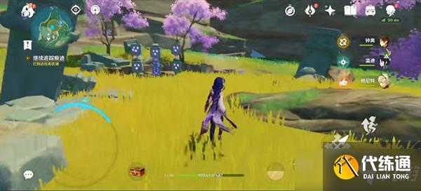 原神雷神周本怎么开