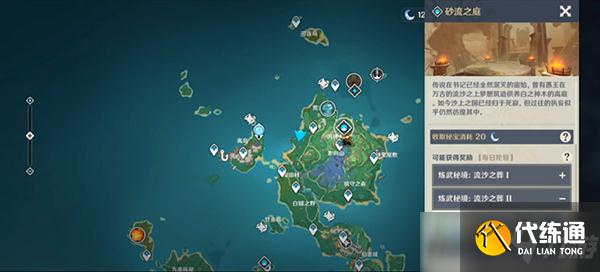 原神雷神周本怎么开