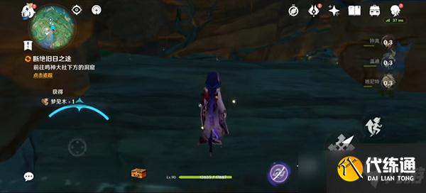 原神雷神周本怎么开