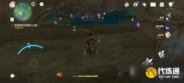 原神雷神周本怎么开