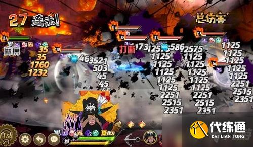 航海王燃烧意志pvp最强阵容推荐攻略2022