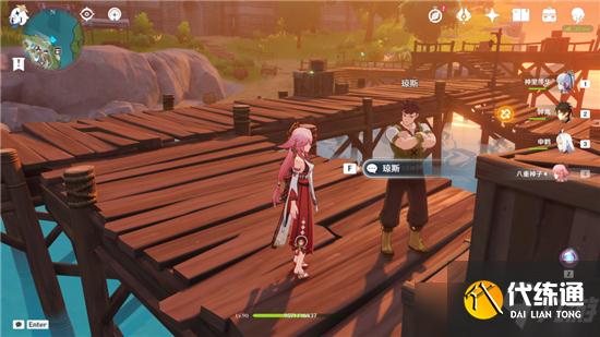 原神2.5彩蛋NPC位置一览