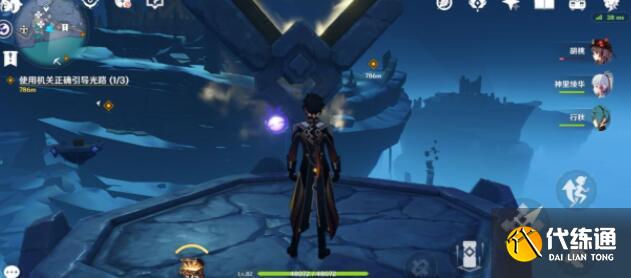 原神三界路飨祭后日谭任务完成方法