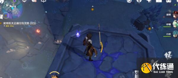 原神三界路飨祭后日谭任务完成方法