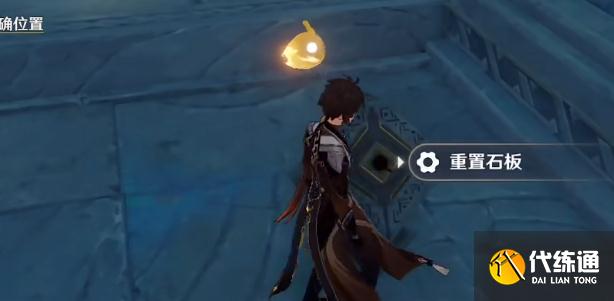 原神文谷疑云拼图任务怎么做 文谷疑云拼图步骤顺序一览[多图]图片2