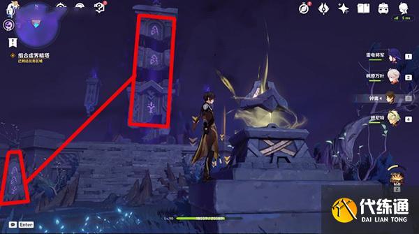 原神组合虚界暗塔第三个控制器怎么开启 组合虚界暗塔任务攻略[多图]图片2