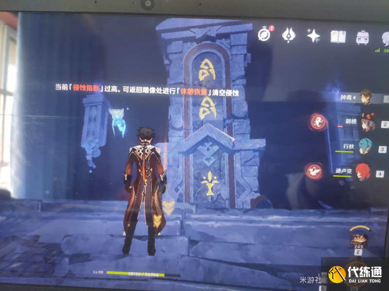 原神组合虚界暗塔怎么过？三座虚界暗塔组合过关攻略[多图]图片1