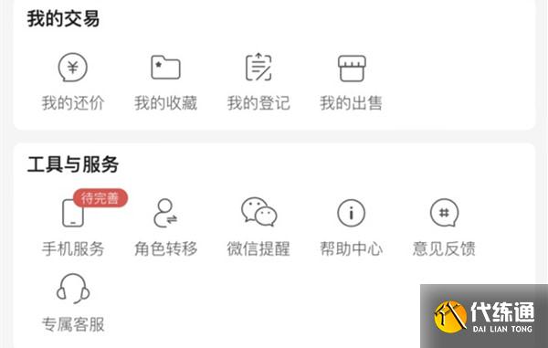 哈利波特魔法觉醒藏宝阁在哪？藏宝阁迁移后位置介绍[多图]图片2