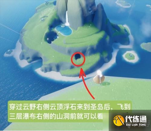 光遇拍肚子动作怎么获得-拍肚子动作获取攻略