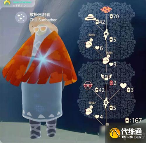 光遇拍肚子动作怎么获得-拍肚子动作获取攻略