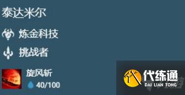 云顶之弈霓虹之夜赏金蛮王怎么玩 云顶之弈霓虹之夜炼金蛮王阵容攻略