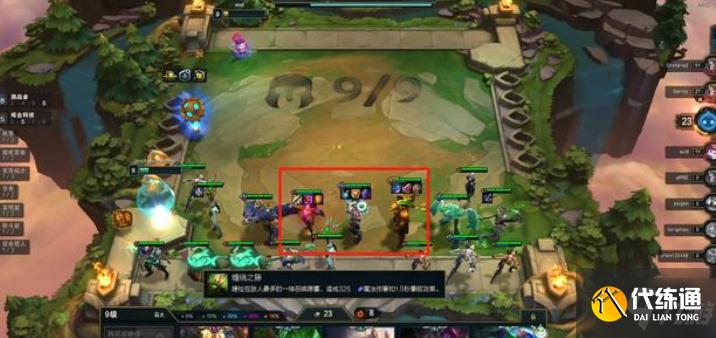 云顶之弈霓虹之夜赏金蛮王怎么玩 云顶之弈霓虹之夜炼金蛮王阵容攻略