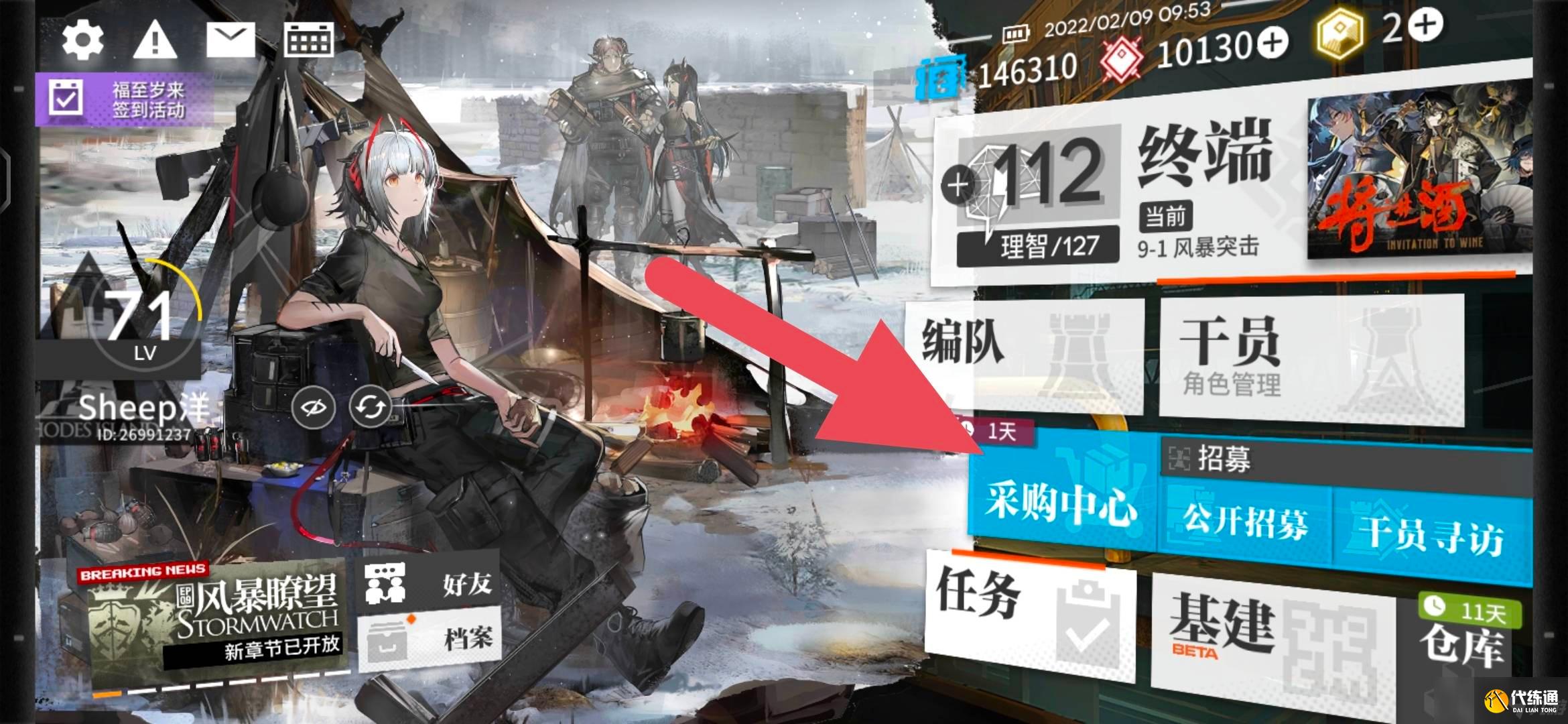 寻访数据契约怎么用