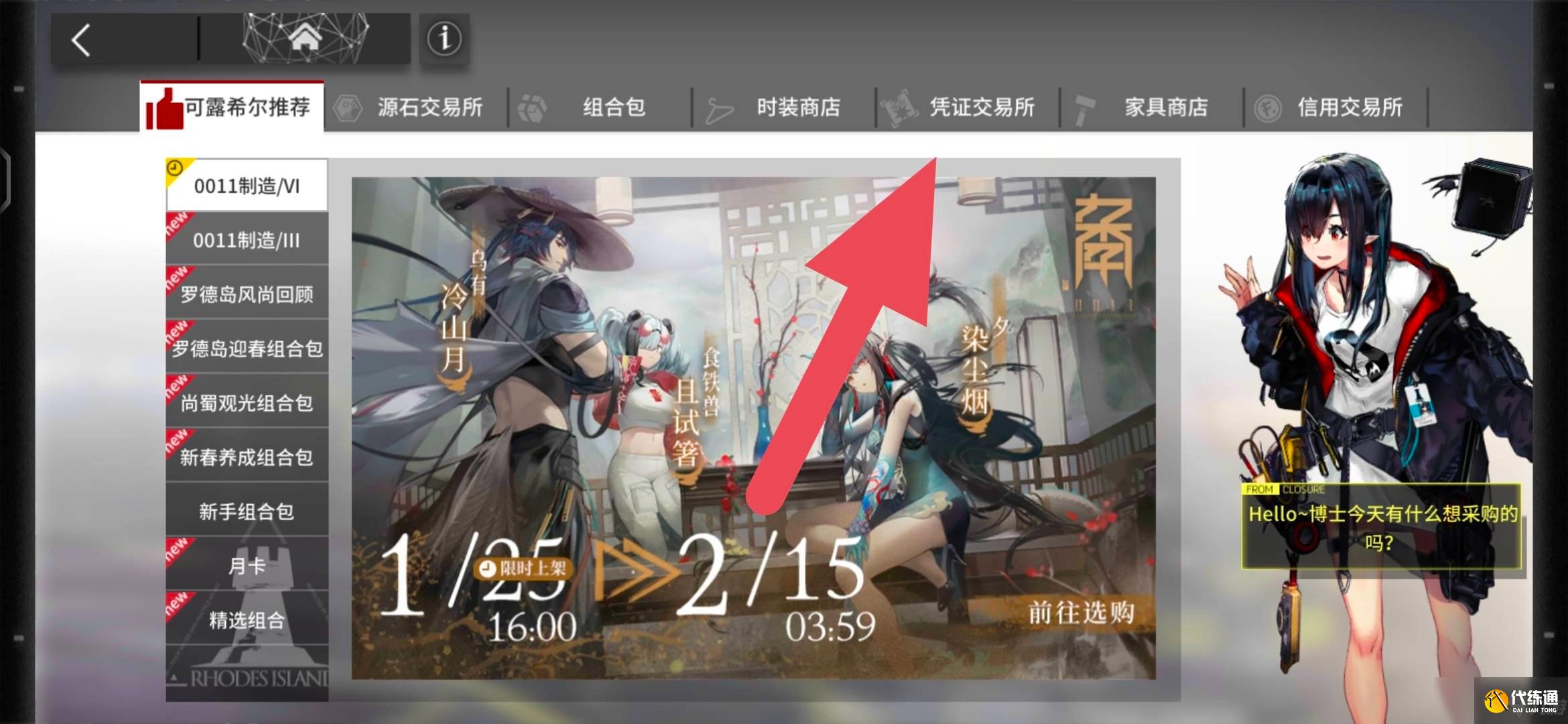 寻访数据契约怎么用