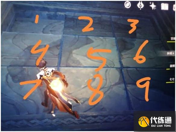 《原神》冰呼雷啸任务 九块石板任务解谜顺序