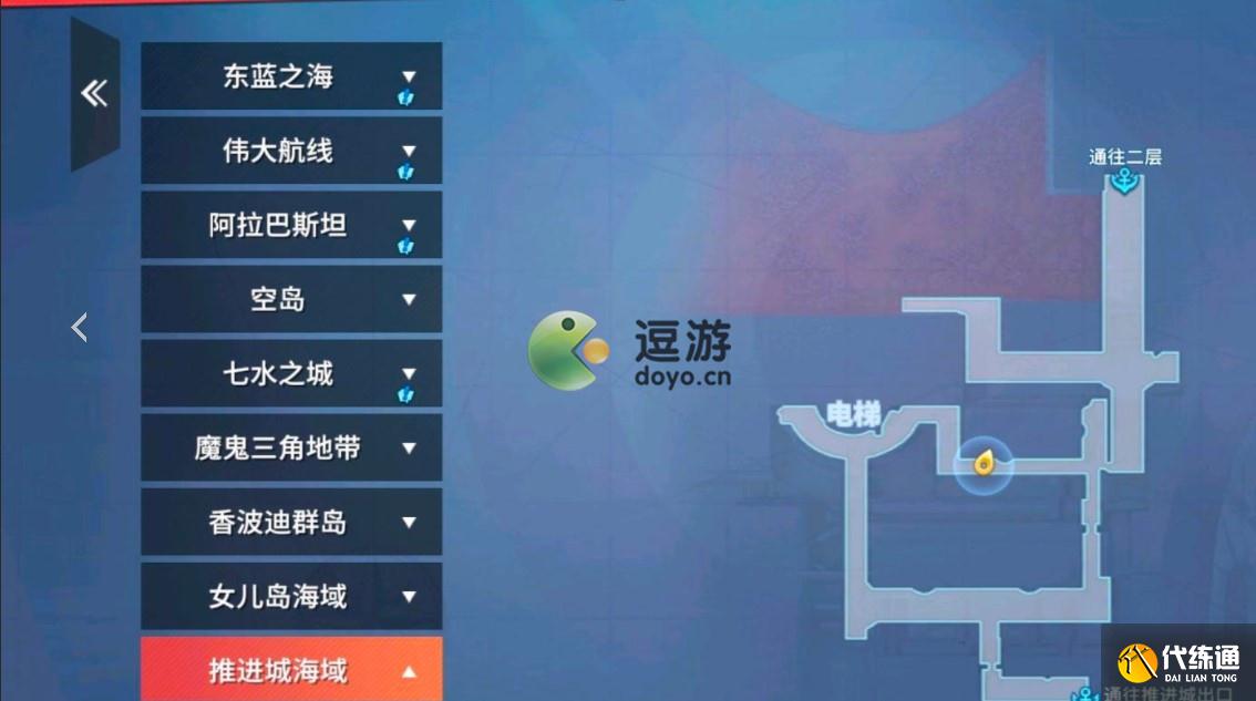 航海王热血航线绝世高手任务完成攻略