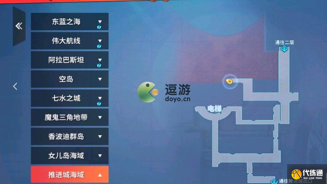 航海王热血航线绝世高手任务完成攻略