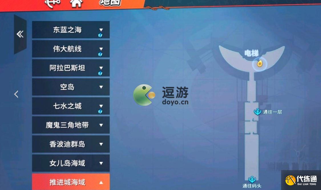 航海王热血航线绝世高手任务完成攻略