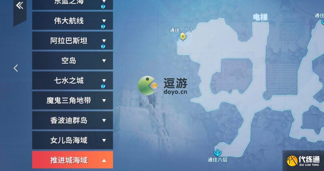 航海王热血航线魔鬼之谜任务完成攻略