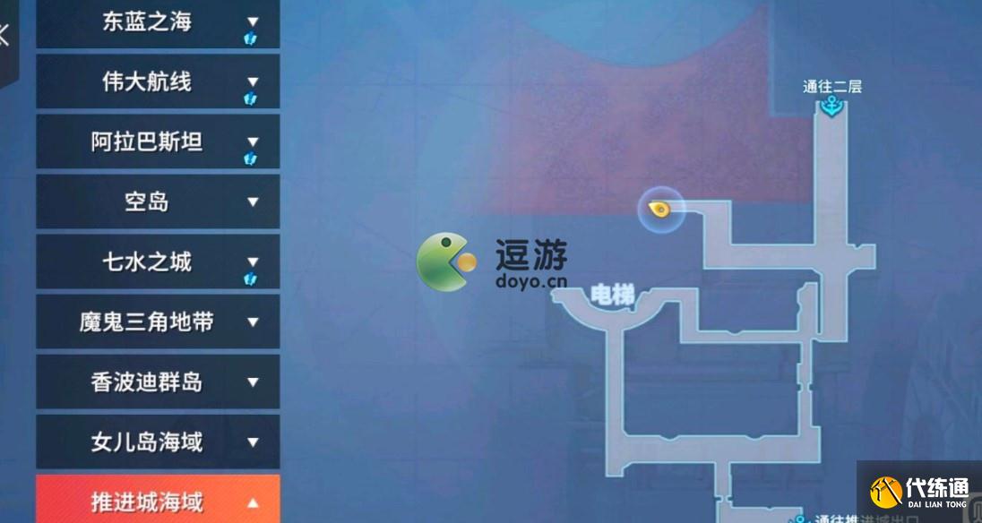 航海王热血航线偷懒的人生任务完成攻略