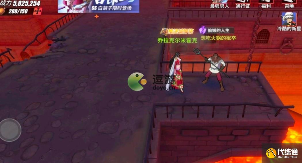 航海王热血航线偷懒的人生任务完成攻略