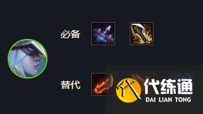 云顶之弈s6.5寒冰装备推荐 艾希出装攻略