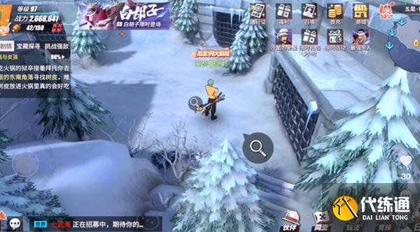 航海王热血航线火锅与女孩攻略：火锅与女孩任务通关流程[多图]图片4