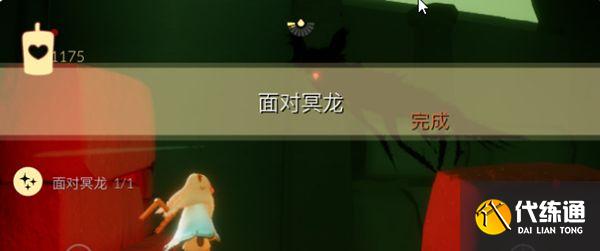 光遇2.19任务怎么完成？2022年2月19日每日任务图文攻略[多图]图片4