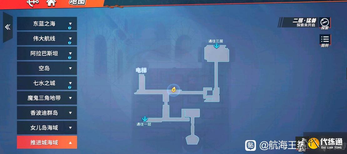 航海王热血航线绝世高手怎么过 航海王热血航线绝世高手寻宝任务攻略